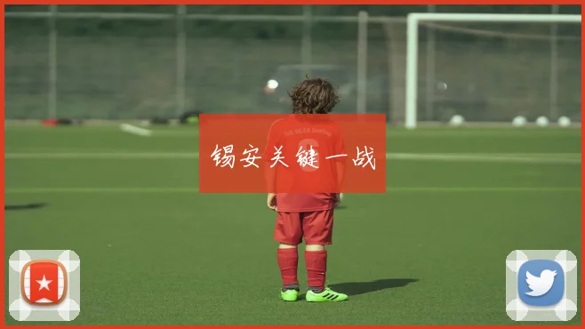 锡安关键一战