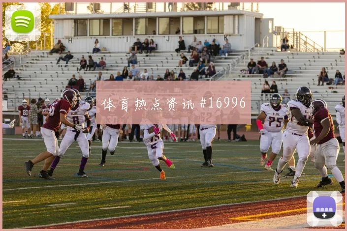 6月25日巴拉圭vs澳大利亚比分预测